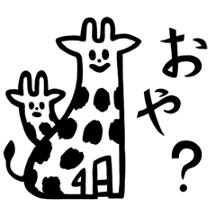 [LINEスタンプ] いろいろな動物モノトーン