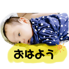 [LINEスタンプ] 蒼叶mama