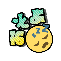 [LINEスタンプ] 日常用語第4