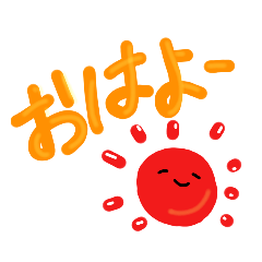 [LINEスタンプ] おにまるスタンプ2