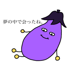 [LINEスタンプ] 野菜でひとこと