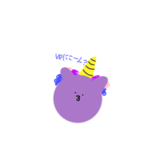 [LINEスタンプ] 集え！生物の林