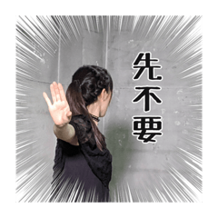 [LINEスタンプ] なんでこうなったの(？
