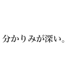 [LINEスタンプ] つい買ってしまいたくなるスタンプ