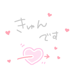 [LINEスタンプ] ゆるめがいいの