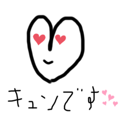 [LINEスタンプ] お顔スタンプ第4弾