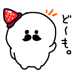 [LINEスタンプ] 大福じい