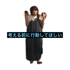 [LINEスタンプ] soujiteiuto