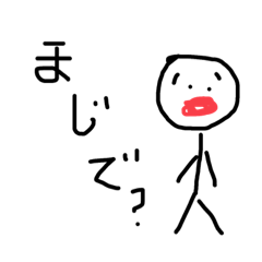 [LINEスタンプ] 関西ゆるゆるスタンプ