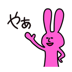 [LINEスタンプ] みいのうさぎ（2）