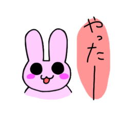[LINEスタンプ] ウサたんスタンプ‼️2