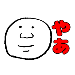 [LINEスタンプ] 白い人スタンプw