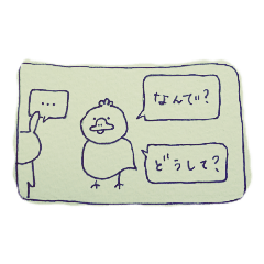 [LINEスタンプ] ちょっとしたときに使えるひよこ