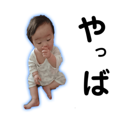 [LINEスタンプ] れみたろう2