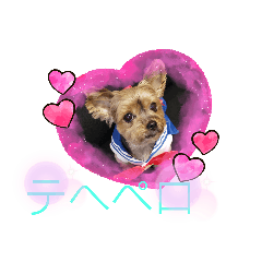 [LINEスタンプ] myuchanlove