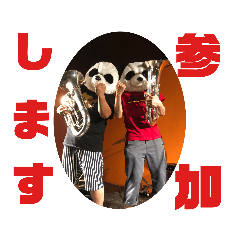 [LINEスタンプ] ゲスハウスのスタンプ