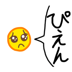[LINEスタンプ] 顔文字のスタンプー