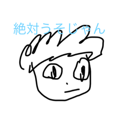 [LINEスタンプ] 澄音よく使う言葉