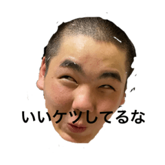 [LINEスタンプ] すぎもと日常①