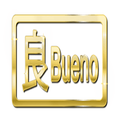 [LINEスタンプ] 大体：金036 漢字1/ES