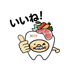 [LINEスタンプ] もぐじい（8029PRキャラクター）