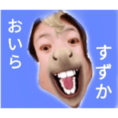 [LINEスタンプ] すずあきスタンフ第2弾。