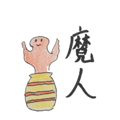 [LINEスタンプ] 使い道しかないスタンプ集