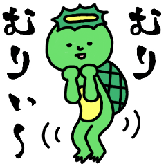 [LINEスタンプ] 無理無理お断りスタンプ