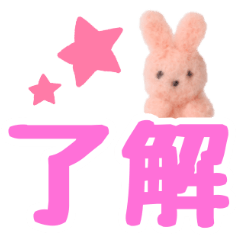 [LINEスタンプ] 羊毛うさぎのデカ文字スタンプ【日常会話】