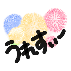 [LINEスタンプ] 何かしら使えるメッセージ