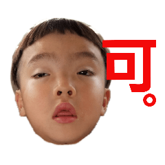 [LINEスタンプ] 熊本のさかたんち