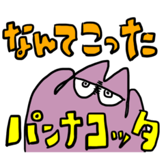 [LINEスタンプ] へなちょこナメクジ