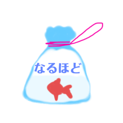 [LINEスタンプ] 夏っぽい相づち