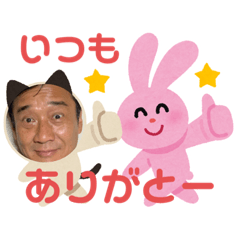 [LINEスタンプ] 第二弾若杉スタンプ