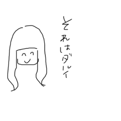 [LINEスタンプ] そのまんまわたし！