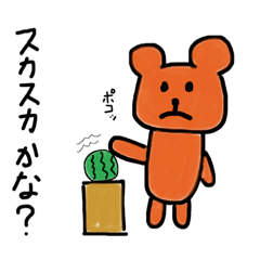 [LINEスタンプ] インスタントくま3