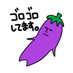[LINEスタンプ] みいのナス