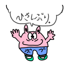 [LINEスタンプ] うさぎのボブスタンプ