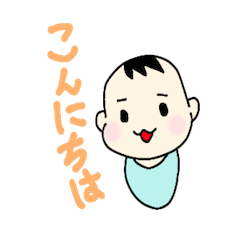 [LINEスタンプ] しぃあかちゃん