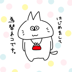 [LINEスタンプ] 投資系スタンプ 為替ネコ