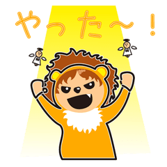 [LINEスタンプ] 着ぐるみを着た子供スタンプ