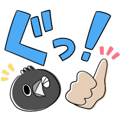 [LINEスタンプ] カラス丸＆ハー子