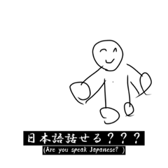 [LINEスタンプ] 煽れるスタンプ！