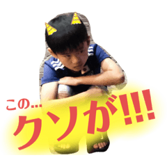 [LINEスタンプ] コスタリカの嫁専用スタンプ