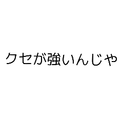 [LINEスタンプ] どこかで見たことがあるような