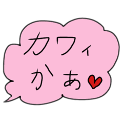 [LINEスタンプ] 博多弁の主張
