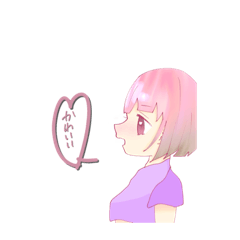 [LINEスタンプ] かわい子ちゃんとあにまるたち