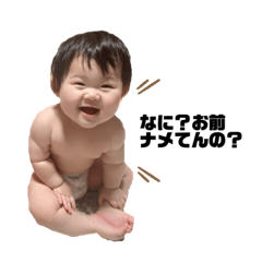 [LINEスタンプ] 望央♡