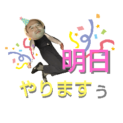 [LINEスタンプ] 絶対ほりどめ君ではないシリーズ