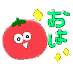 [LINEスタンプ] とまとたちのすたんぷ